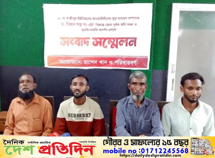 কুলাউড়ায় আ’লীগ নেতার বিরুদ্ধে জমি দখল ও প্রাণনাশের হুমকির অভিযোগ