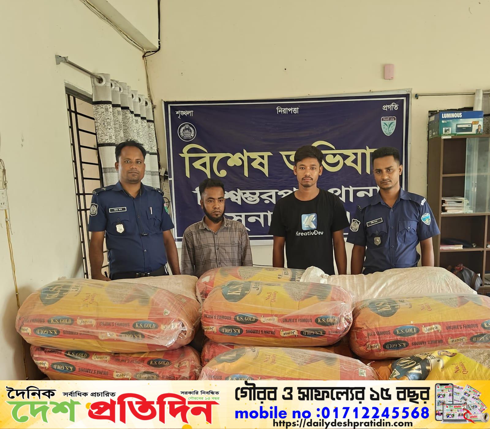 বিশ্বম্ভরপুরে পুলিশের অভিযানে বিপুল পরিমাণ ভারতীয় জিরা ও ভুট্টা উদ্ধার, গ্রেফতার ৫