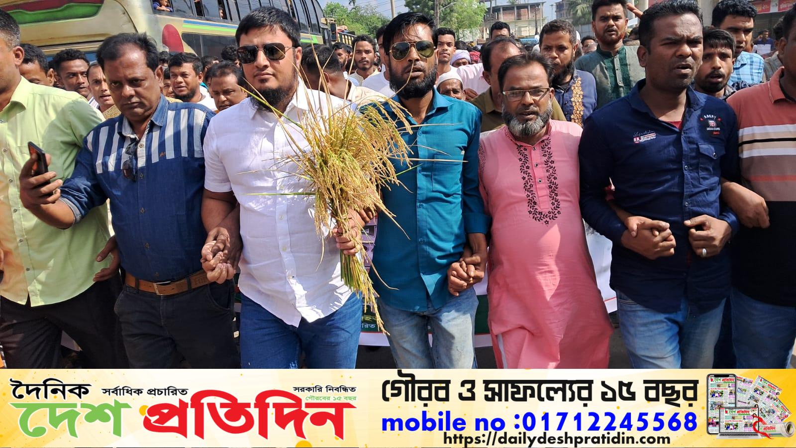 নকলা উপজেলায় বিএনপির ঐতিহাসিক ৭ নভেম্বর পালন