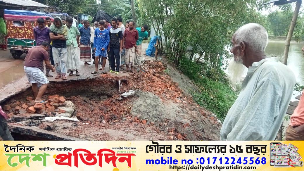 গংগাচড়া উপজেলা হাবু বালার ঘাট রোডে ফাটল
