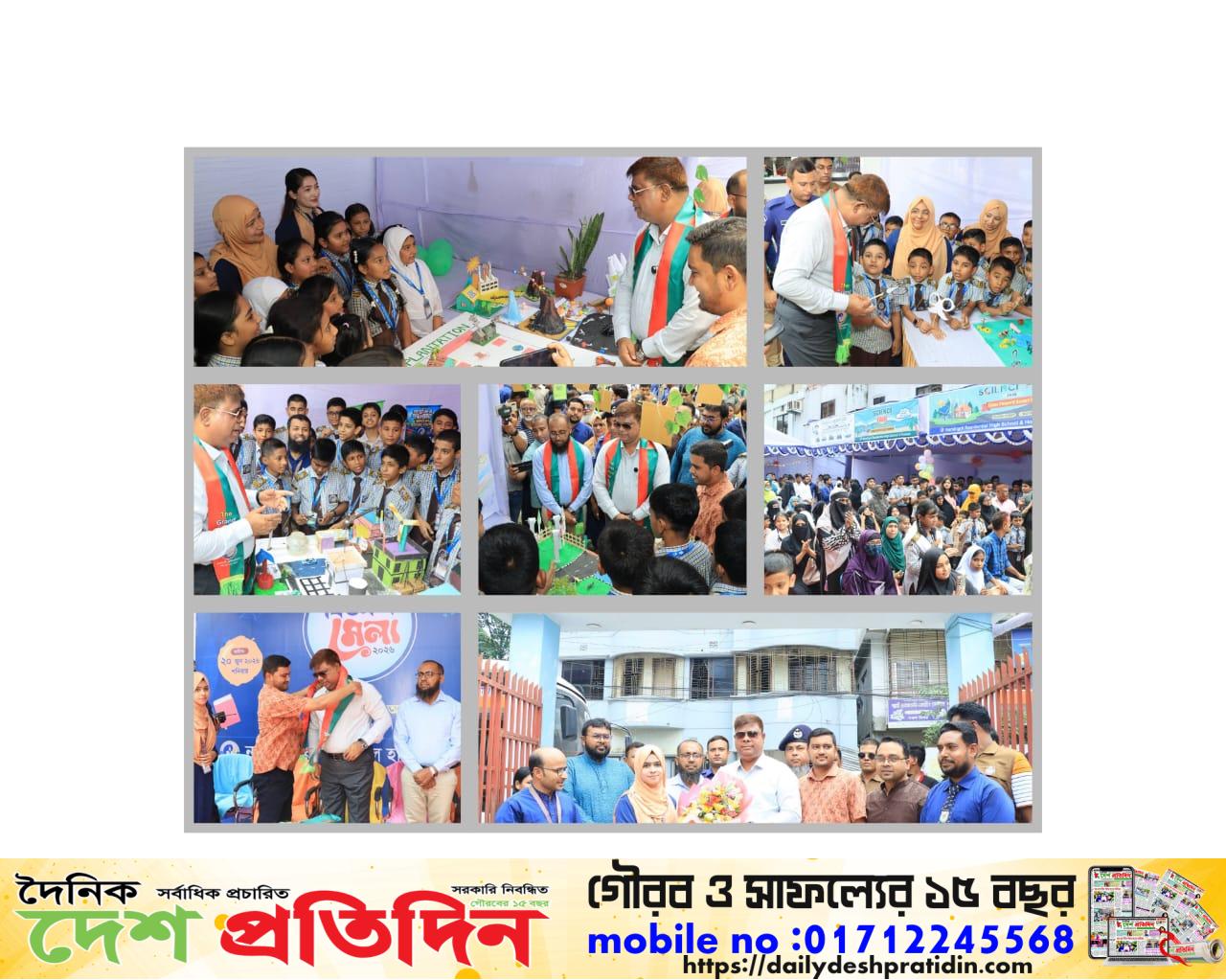 নরসিংদী রেসিডেন্সিয়াল হাই স্কুলে বিজ্ঞান মেলা ‘দ্য গ্র্যান্ড সায়েন্স এক্সপো অনুষ্ঠিত