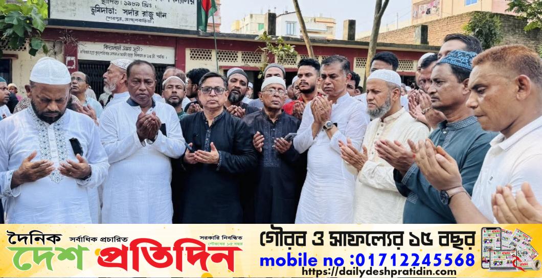 ব্রাহ্মণবাড়িয়ায় সাবেক প্রতিমন্ত্রী হারুন আল রশিদ এর জানাজা নামাজ সম্পন্ন :
