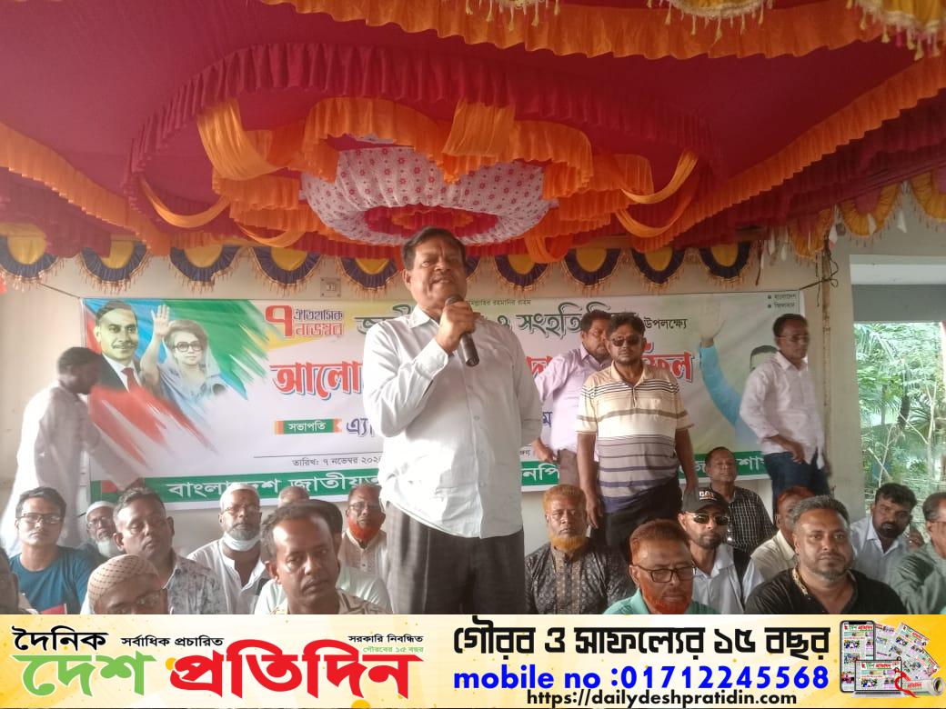 কয়রায় বিএনপির উদ্যোগে জাতীয় বিপ্লব ও সংহতি দিবস পালন উপলক্ষ্যে আলোচনা সভা