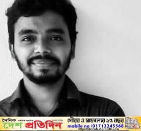 জীবননগর উপজেলার আইসিটি অফিসারের 