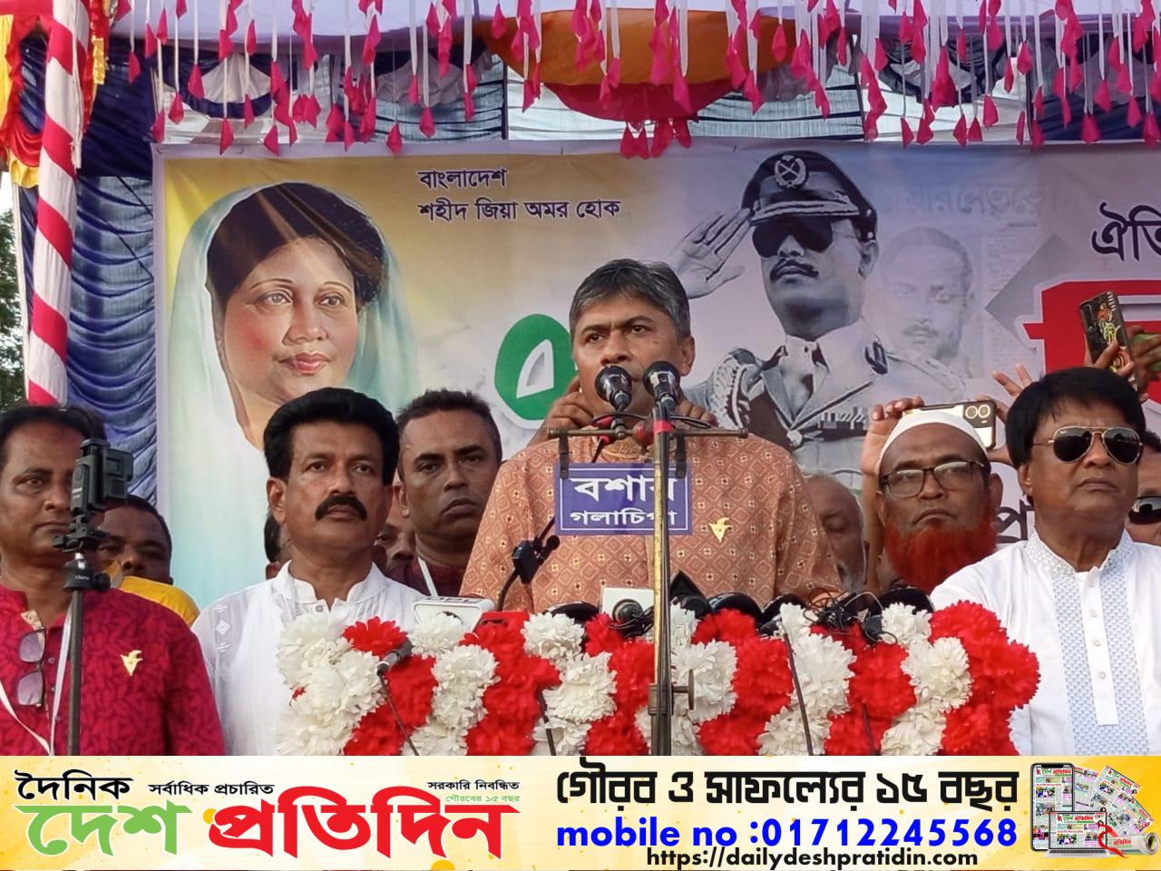 ঐতিহাসি ৭নভেম্বর উপলক্ষে গলাচিপায় বিএনপির জনসভা 