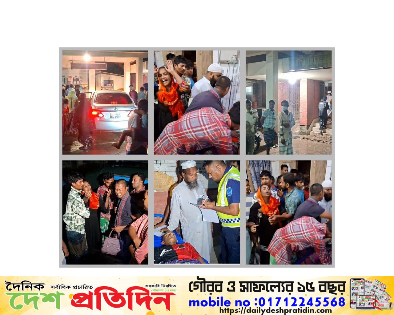 নরসিংদীতে অজু করার সময় বজ্রপাতে তিন মাদরাসা শিক্ষার্থী নিহত, আহত ১