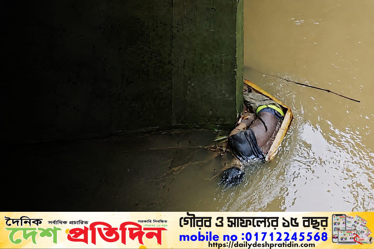 কমলগঞ্জে ছড়ার পানিতে অজ্ঞাত ব্যক্তির মরদেহ উদ্ধার