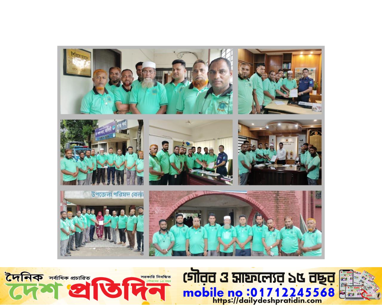 বাংলাদেশ তথ্য ও মানবাধিকার ফাউন্ডেশনের প্রতিনিধিদলের সৌজন্য সাক্ষাৎ