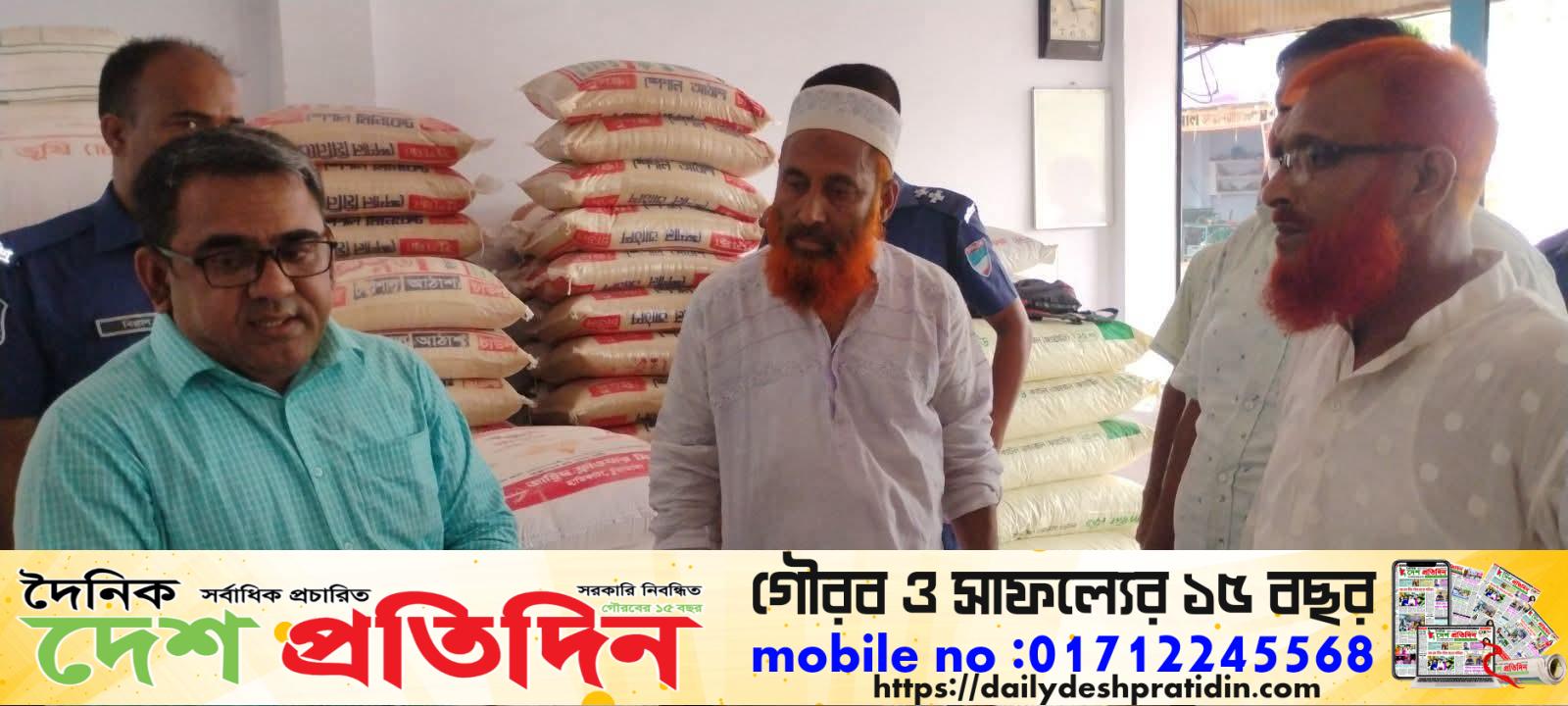 জীবননগর অবৈধভাবে তীর ভুসি উৎপাদন করার কারণে শাহীন ট্রেডার্স ১লক্ষ টাকা জরিমানা