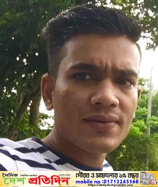 পটুয়াখালীতে নিখোঁজের দুইদিন পর লাউকাঠী নদী থেকে আল আমিনের লাশ উদ্ধার