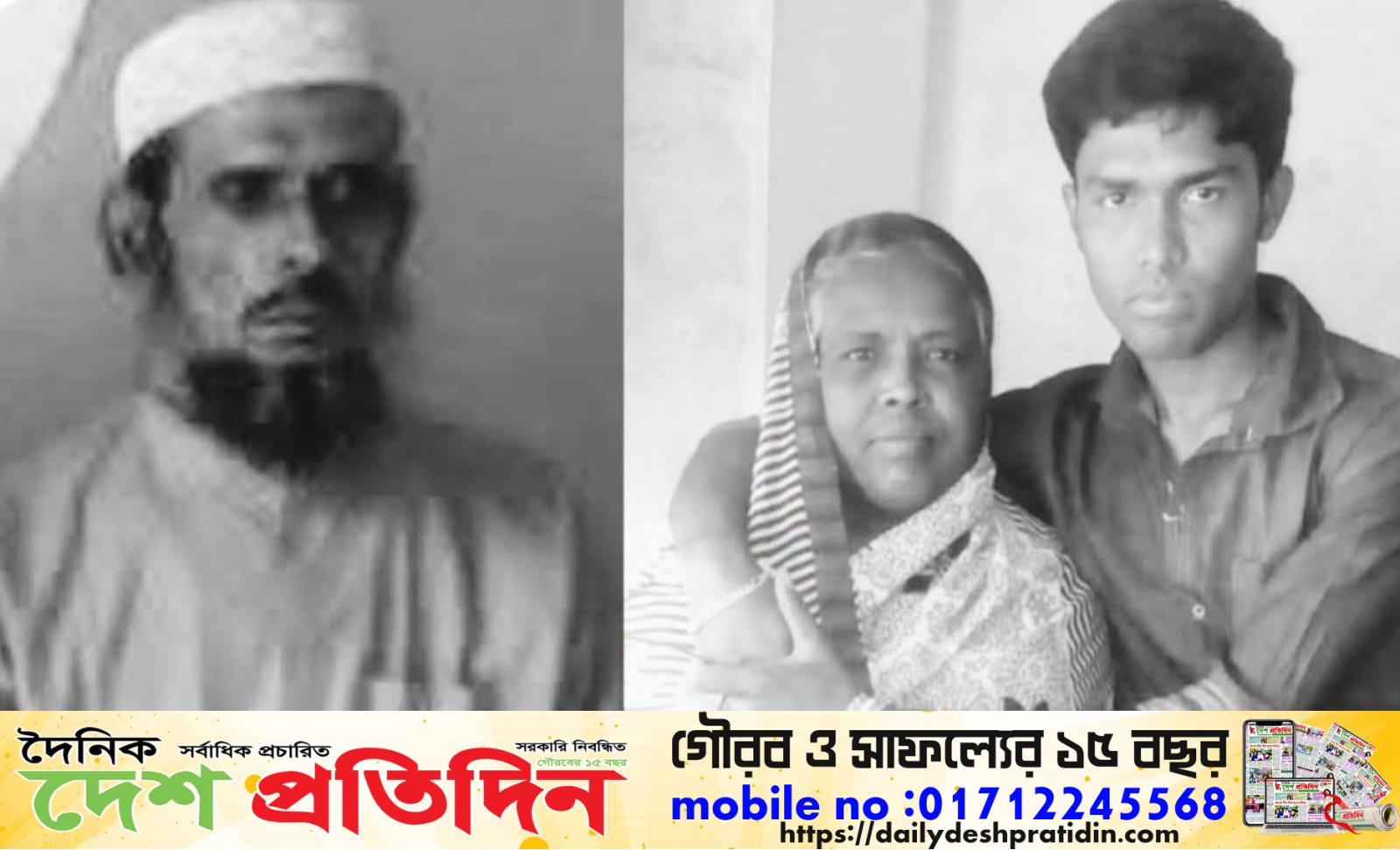 বিদ্যুৎস্পৃষ্টে ঝরলো তিন প্রাণ, অনিশ্চয়তায় তিন শিশুর আগামী