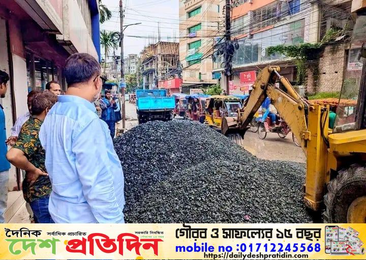 রাস্তার ওপর অবৈধভাবে পাথর রাখায় ময়মনসিংহ সিটি কর্পোরেশনের অভিযান