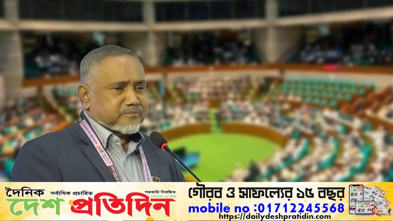 বাংলাদেশ জাতীয় সংসদের সরকারি হিসাব কমিটির সভাপতি হলেন বিরোধী দলের সংসদ সদস্য