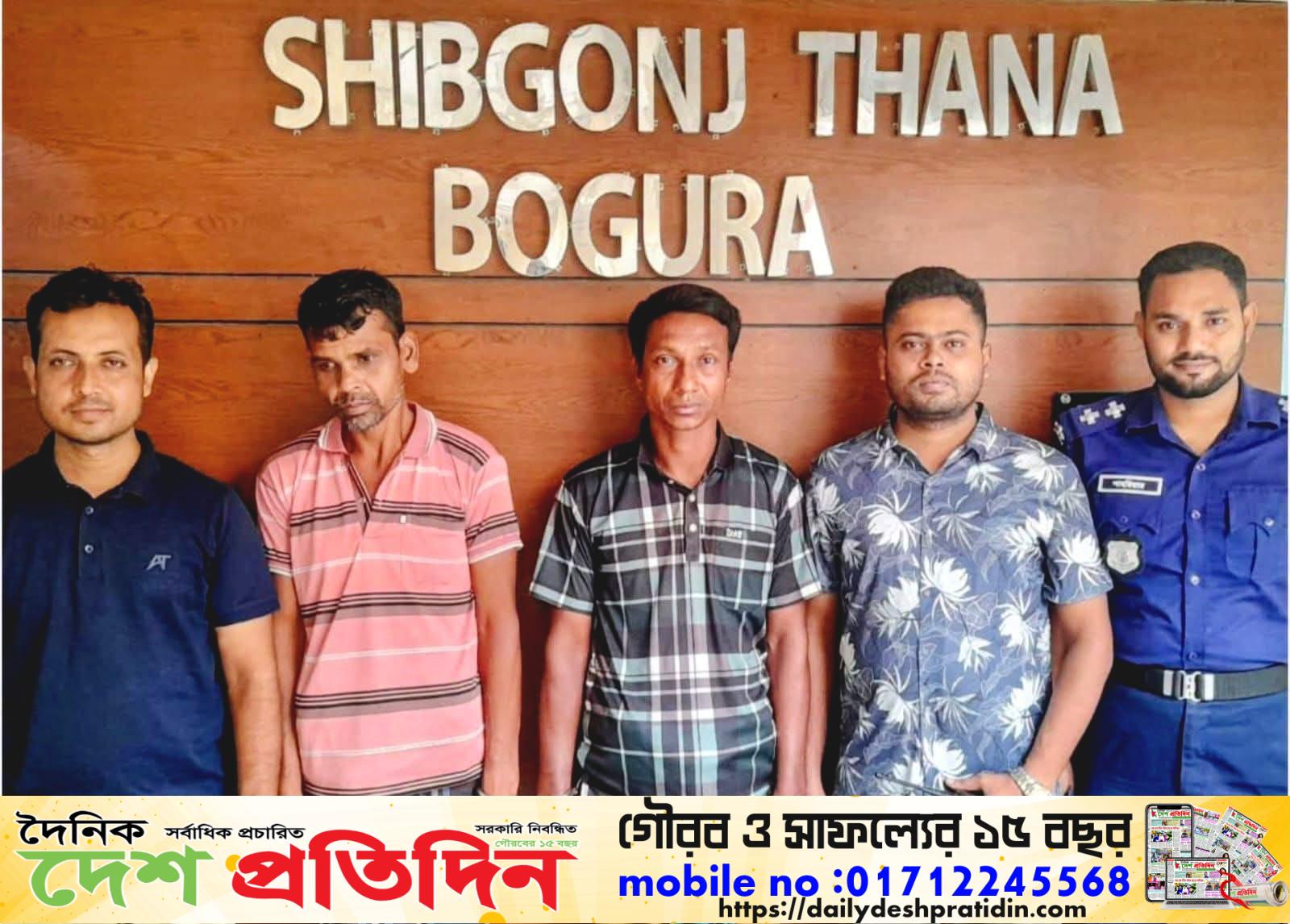 শিবগঞ্জে রাইস মিল মালিক হত্যা মামলায় দুই আসামি গ্রেপ্তার