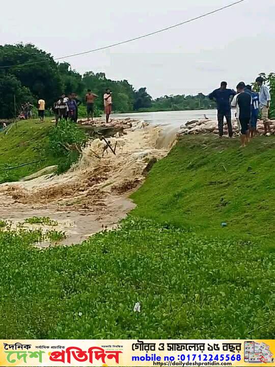 মনু নদীর বাঁধ ভেঙে প্লাবনের আশঙ্কা, টেংরা ইউনিয়নের বাসিন্দাদের সতর্ক থাকার আহ্বান
