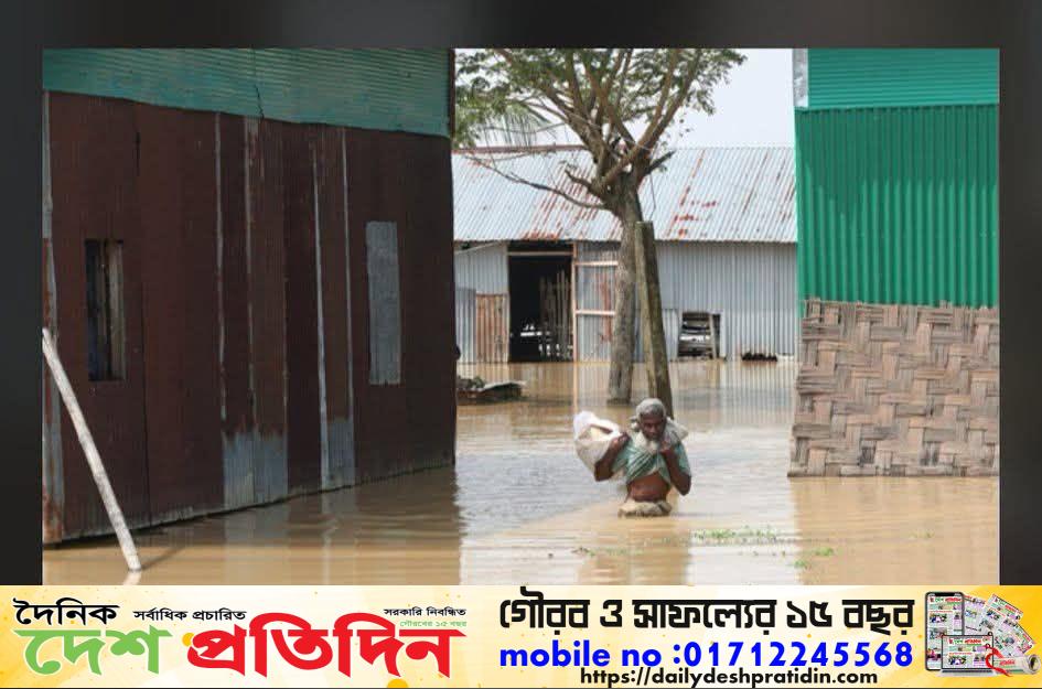 পাহাড়ি ঢলে রাউজান পৌরসভার ৯ নং ওয়ার্ডে ব্যাপক ক্ষয়ক্ষতি: পরিস্থিতি পর্যবেক্ষণ করছেন সাংসদ গিয়াস উদ্দিন কাদের চৌধুরী