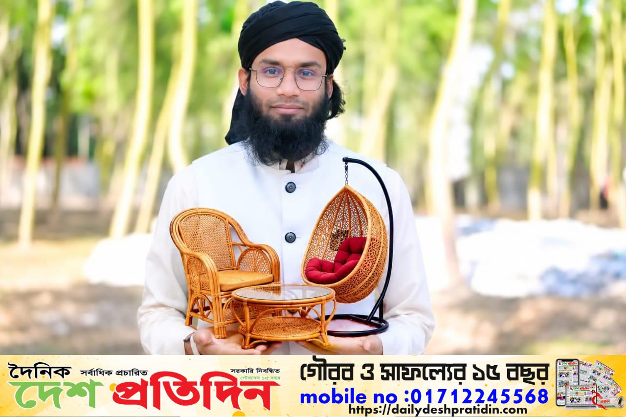 মাদ্রাসার শিক্ষক থেকে সফল উদ্যোক্তা: নাগেশ্বরীতে বেতের আসবাবপত্রের নতুন শোরুম উদ্বোধনের প্রস্তুতি