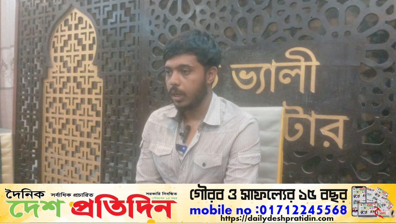 শ্রীমঙ্গলের একটি ‌মেঘ মালতী হোম স্টে রিসোর্টে গোপনে ছবি-ভিডিও ধারণ করে ব্ল্যাকমেইলের অভিযোগ