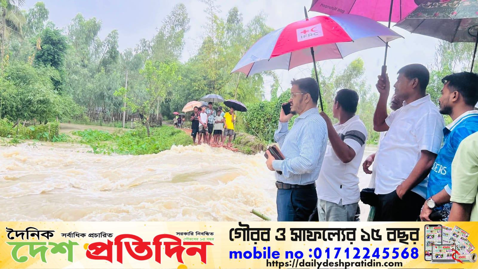 পেকুয়ার বেড়িবাঁধ সংস্কারের কাজ শুরু করার আশ্বাস দিয়েছেন মাননীয় স্বরাষ্ট্রমন্ত্রী মহোদয়ের প্রেস সচিব ছফওয়ানুল করিম