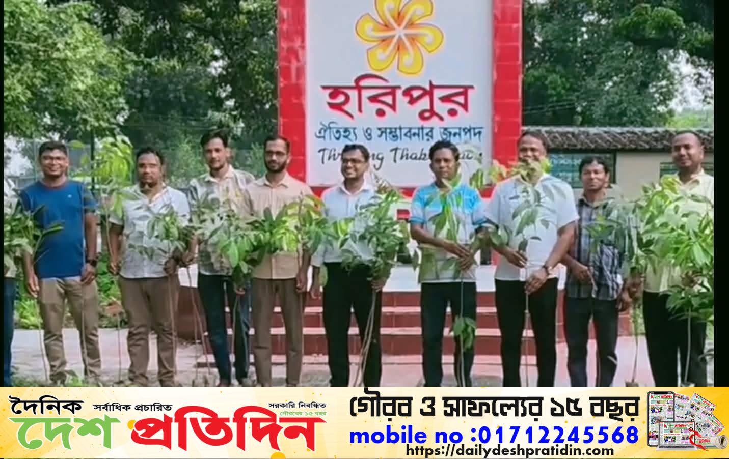 সবাই আগে বাংলাদেশ, বৃক্ষরোপনে ইতিহাস গড়লেন ঠাকুরগাঁওয়ে কর্মচারীগণ
