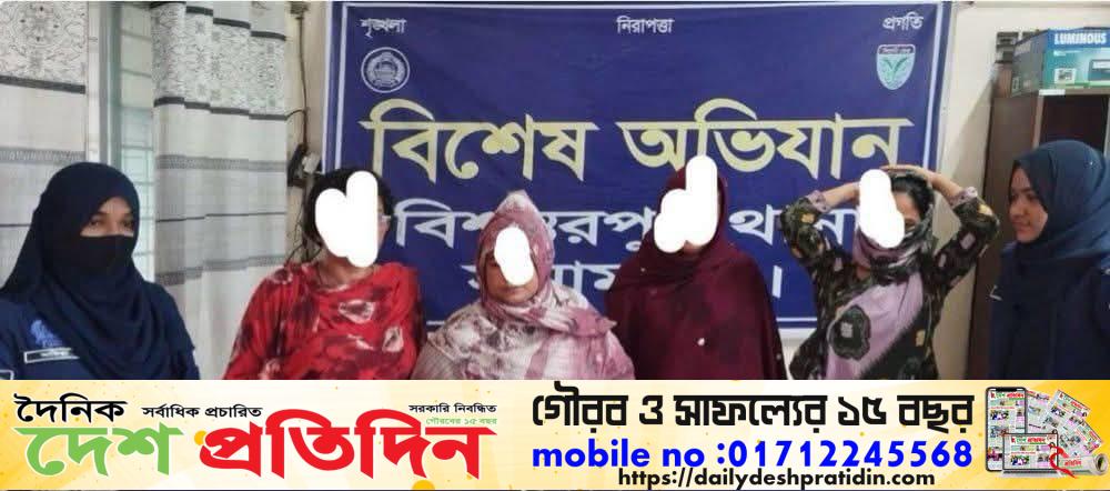 বিশ্বম্ভরপুরে চুরি ও অনুপ্রবেশ মামলায় ৫ জন আটক