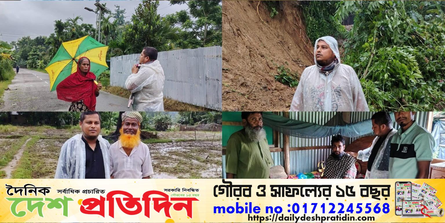 মানবতার হাত বাড়িয়ে বন্যাদুর্গত মানুষের পাশে লামা পৌর বিএনপির যুগ্ম আহ্বায়ক আবুল হোসেন