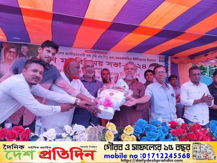 মেহেন্দিগঞ্জে বিএনপির মতবিনিময় সভা অনুষ্ঠিত