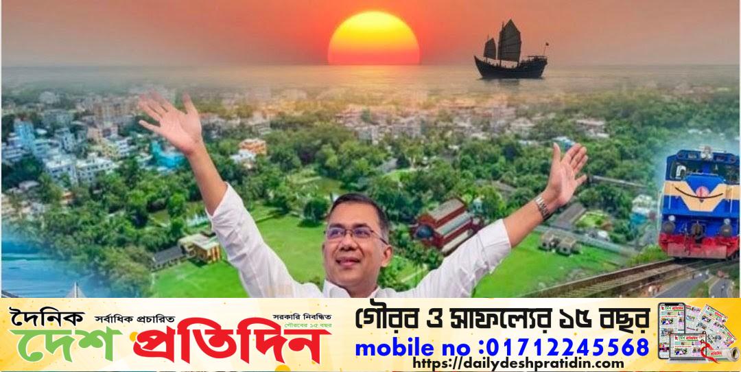 দক্ষিণাঞ্চলে প্রধানমন্ত্রী সফর কে ঘিরে নানান প্রত্যাশার আলোচনা ব্যাপক আয়োজন