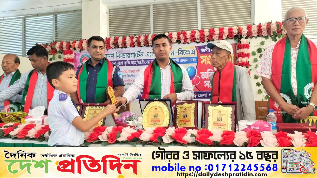 দীঘিনালায় বিকেএ’র মেধাবৃত্তি প্রদান গুণীজন সংবর্ধনা