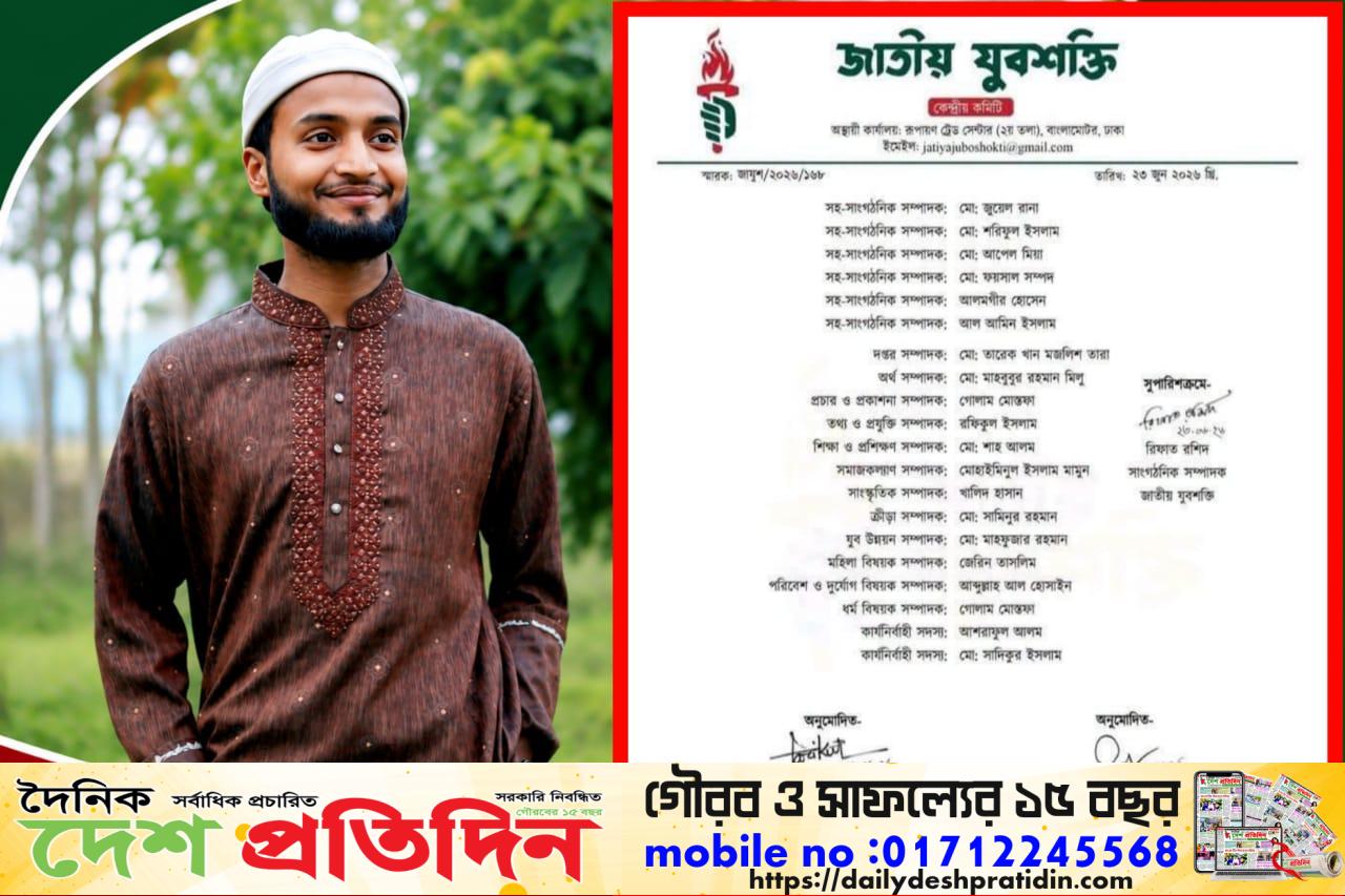 তরুণ উদ্যোক্তা ও সংগঠক হিসেবে পরিচিতি গড়ে তুলছেন মোঃ গোলাম মোস্তফা