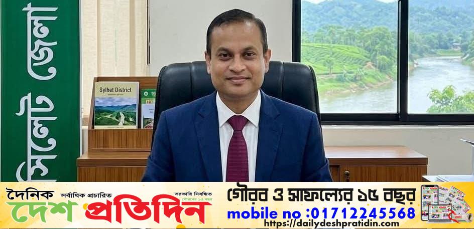 ​সিলেটের নতুন জেলা প্রশাসক (ডিসি) হিসেবে দায়িত্ব নিলেন সিলেটেরই কৃতি সন্তান আব্দুল্লাহ আল মামুন