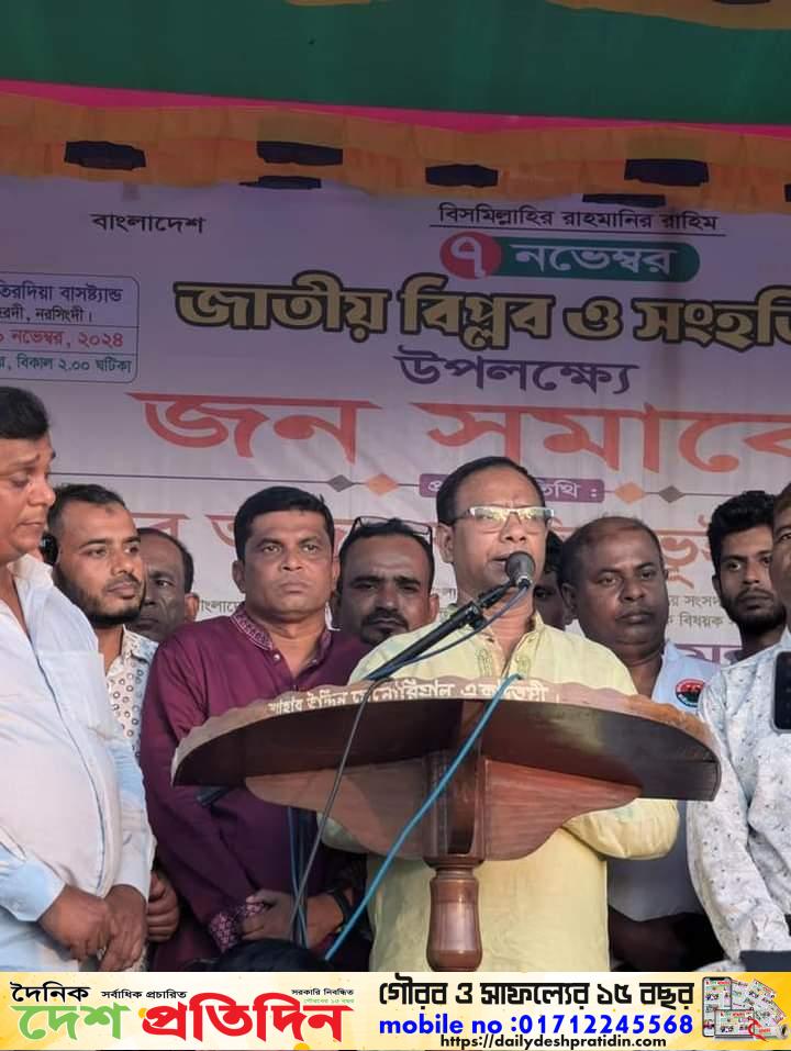 মনোহরদী বেলাবতে একটি চাঁদাবাজ মুক্ত রাজনীতি উপহার দেব : আব্দুল কাদের ভূঁইয়া জুয়েল
