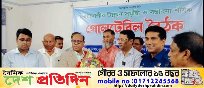 নোয়াখালীর উন্নয়নে নতুন ভাবনা, সাংবাদিক ইউনিয়নের গোলটেবিলে নানা প্রস্তাব