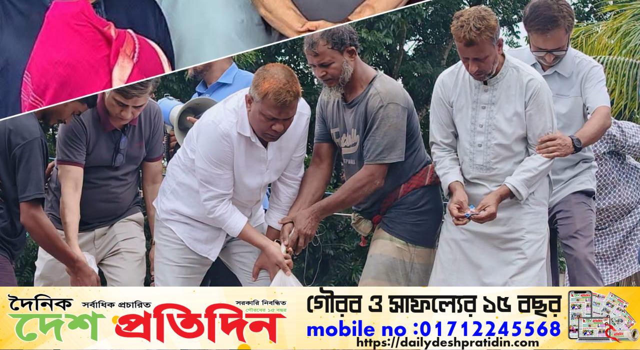 লামায় বন্যা-পাহাড়ধসে ক্ষতিগ্রস্তদের পাশে জেলা বিএনপি, ২ হাজার পরিবারে ত্রাণ পৌঁছে দিলেন জাবেদ রেজা