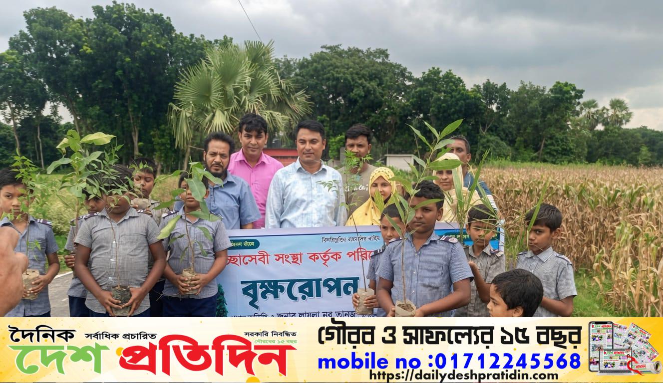 ‎আজ একটি গাছ, আগামীর হাজারো প্রাণ—দুর্গাপুরে ২ হাজার বৃক্ষরোপণের মহাযজ্ঞে নিবন্ধিত সামাজিক সংগঠনগুলোর ব্যতিক্রমী উদ্যোগ