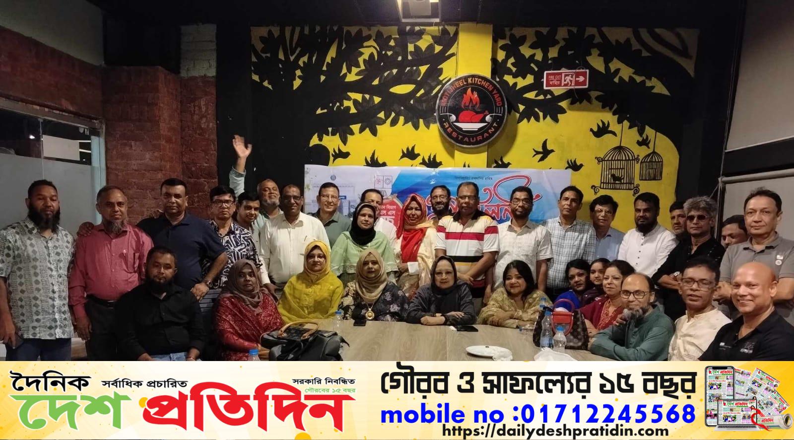 **জগন্নাথ বিশ্ববিদ্যালয়ের রাষ্ট্রবিজ্ঞান বিভাগের ১৯৯৩ ব্যাচের পূর্ণমিলনী: স্মৃতিচারণ, বন্ধুত্ব ও আনন্দের এক অনন্য আয়োজন**