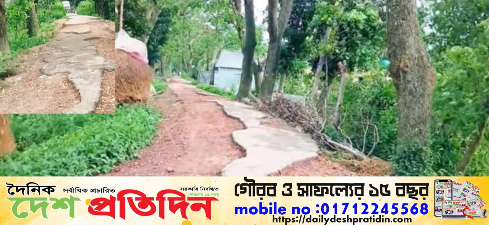 ব্রাহ্মণবাড়িয়ার আখাউড়া মোগড়া ইউনিয়ন পরিষদ এর রাস্তাগুলোর বেহাল দশা