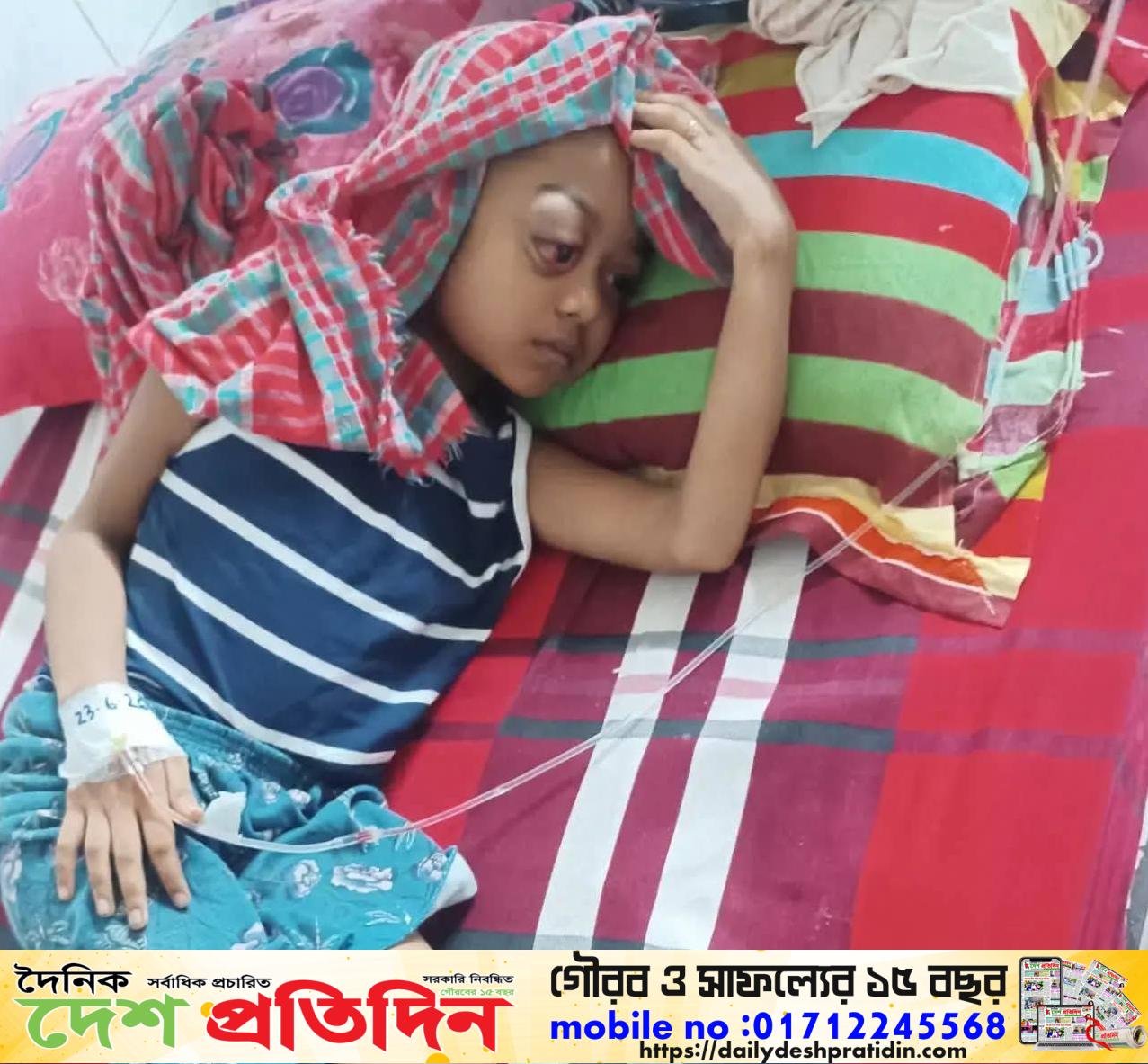 ক্যান্সারের সঙ্গে লড়ছে চতুর্থ শ্রেণির শিক্ষার্থী সুমাইয়া, বাঁচাতে দরকার সবার সহযোগিতা