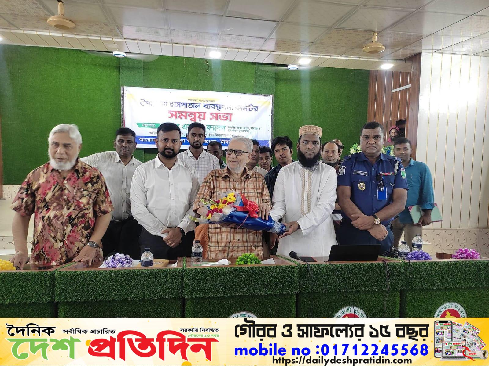মানুষের সেবা করেই জনগণের মন জয় করতে চাই। হবিগঞ্জ ৪ মাননীয় সংসদ সদস্য সৈয়দ মো. ফয়সল