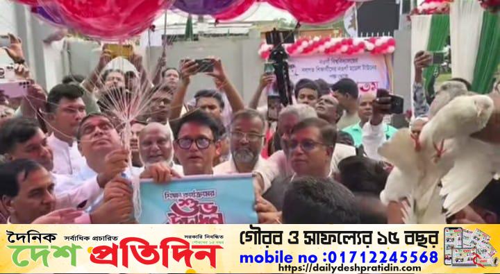 নওগাঁ শিক্ষামন্ত্রী এসে নওগাঁ বিশ্ববিদ্যালয় পর্যবেক্ষণ করলেন