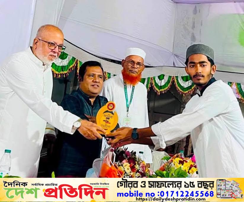 মাদ্রাসার সাথে আমাদের পরিবারের রক্তের সম্পর্ক: সংসদ সদস্য আলহাজ্ব গিয়াস উদ্দিন কাদের চৌধুরী