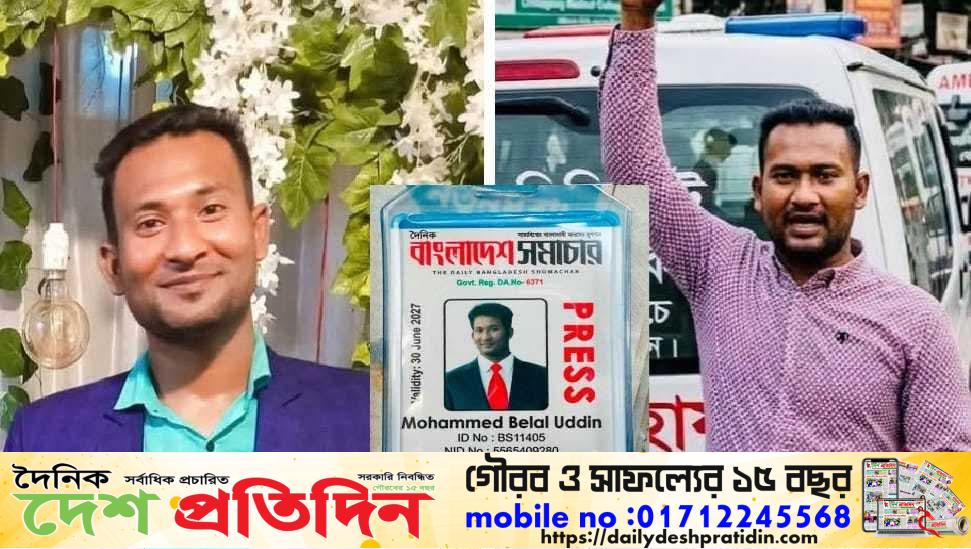 চট্টগ্রামের পতেঙ্গা সমুদ্রসৈকতে টেম্পারিং করা বিষাক্ত মদ পান করে এক সাংবাদিক-সহ দুইজনের মৃত্যু