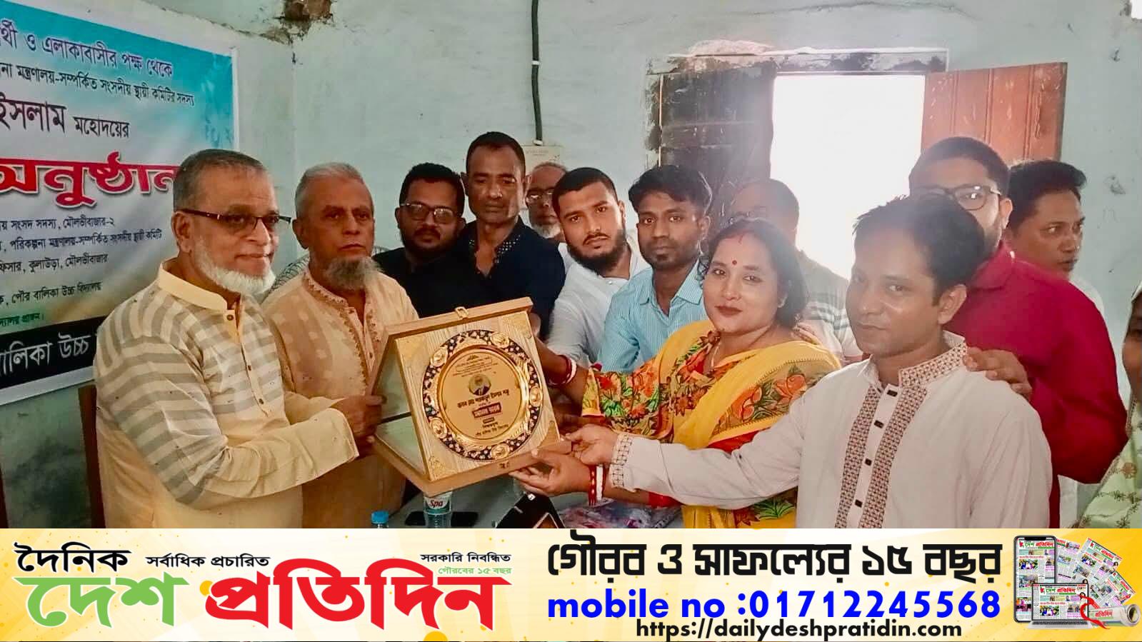 কুলাউড়া পৌর বালিকা উচ্চ বিদ্যালয়ে এমপি শওকতুল ইসলাম শকুকে সংবর্ধনা, উন্নয়নে ৩ লাখ টাকা সহায়তার আশ্বাস
