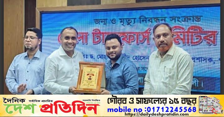 জন্ম-মৃত্যু নিবন্ধনে টানা দ্বিতীয়বার বরিশাল বিভাগের শ্রেষ্ঠ ইউএনও গলাচিপার আবুজর মো. ইজাজুল হক