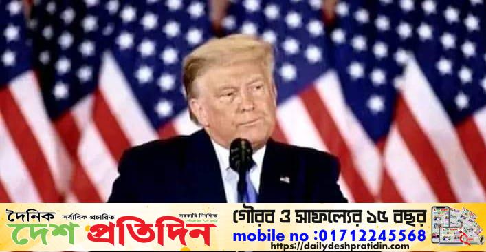 পিবিডি ব্রডকাস্ট’কে দেওয়া এক স্বাক্ষাৎকারে ডোনাল্ড ট্রাম্প