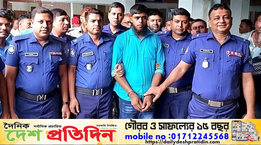 জীবননগরের মরিয়ম ধর্ষণ ও হত্যা মামলায় ফটিককে মৃত্যুদণ্ড