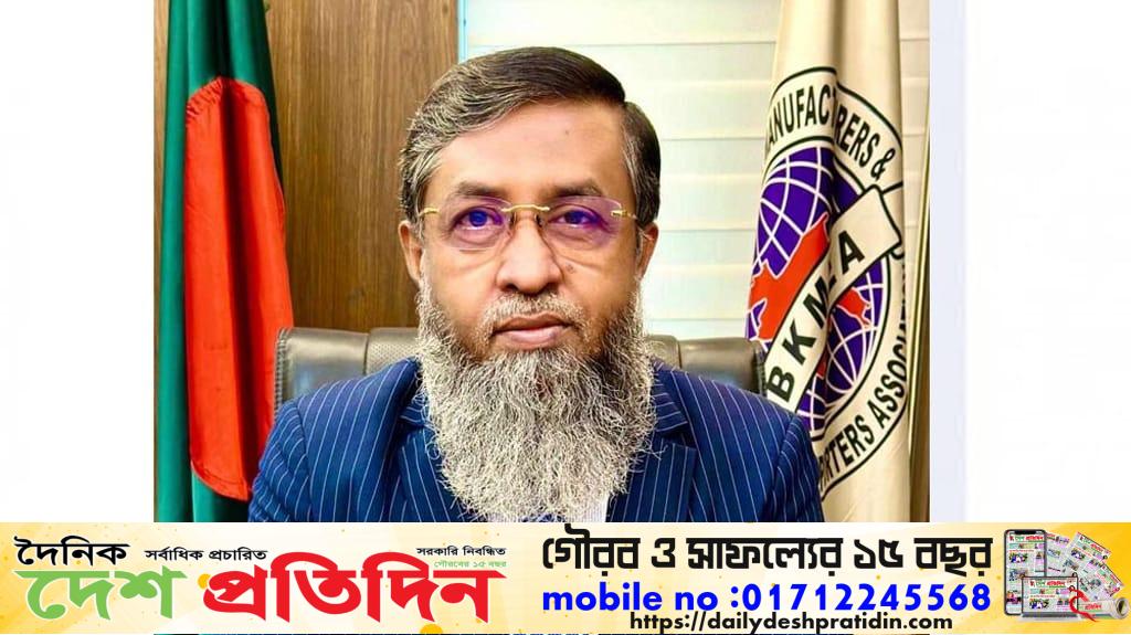 বিকেএমইএ সভাপতি মোহাম্মদ হাতেম কোন মামলার আসামি নন : অতিরিক্ত পুলিশ সুপার