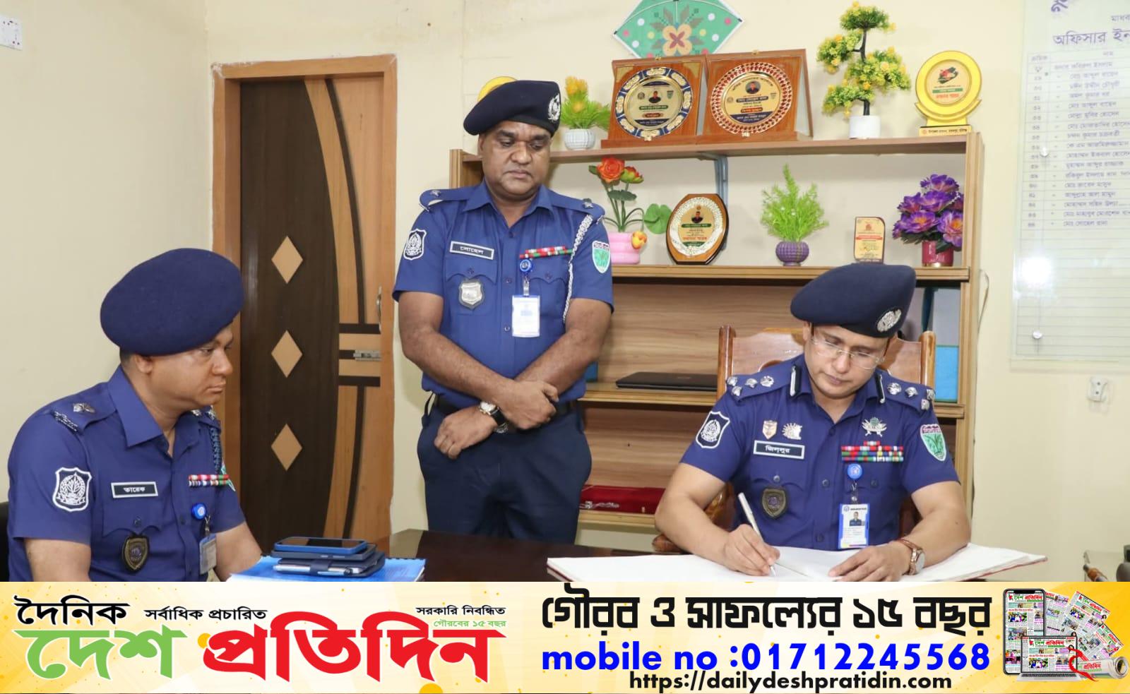 পুলিশী সেবার মান নিশ্চিতকরণে সিলেট রেঞ্জের সম্মানিত ডিআইজি মহোদয় কর্তৃক হবিগঞ্জ জেলার মাধবপুর থানা দ্বি-বার্ষিক পরিদর্শন