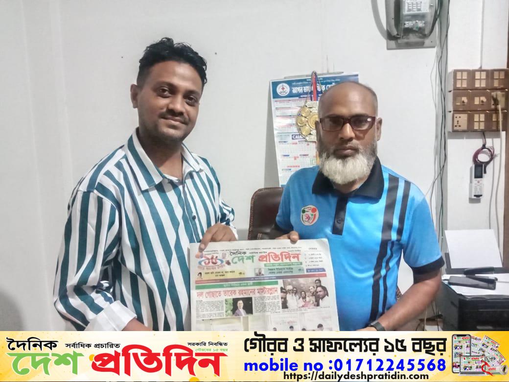 দৈনিক দেশ প্রতিদিন ১৬ বছর পদার্পনে এবং প্রতিষ্ঠা বার্ষিকীতে শুভেচ্ছা জানিয়েছেন