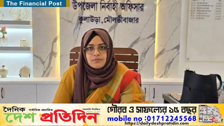 মৌলভীবাজারে নজিরবিহীন দৃষ্টান্ত, কাজ শেষে ১ কোটি ৭৩ লাখ টাকা সরকারি কোষাগারে ফেরত